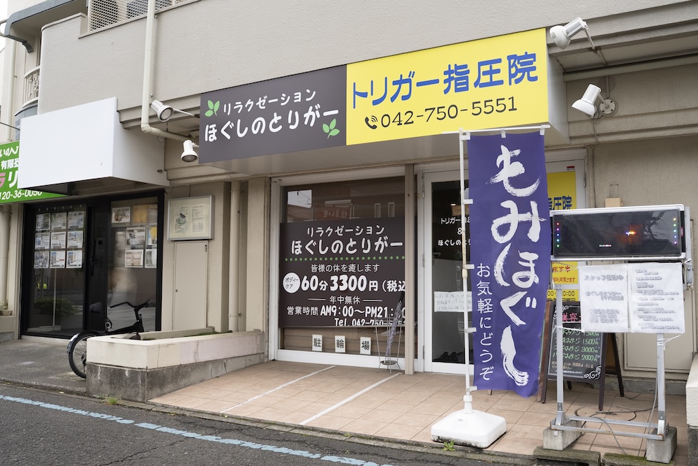 会社概要